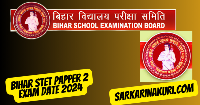 Bihar STET papper 2 exam date 2024