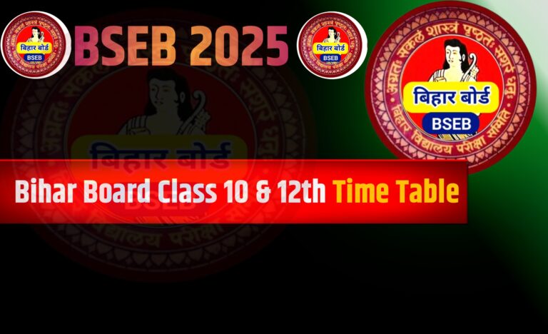 Bihar Bord class 12th10th Ruting